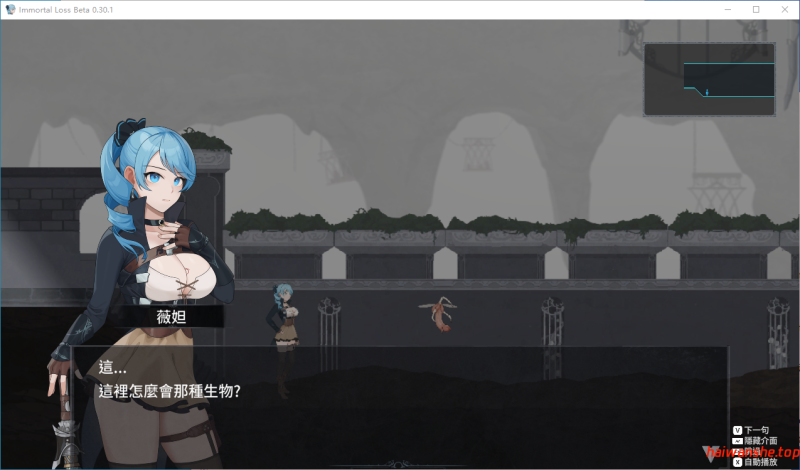 永恒的欠损 [La Vitalis Immortal Loss] V0.30.1 Beta 官方中文版 日系ACT 0.86G