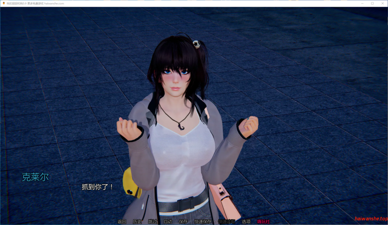 我的姐姐和我[My Sister & I]v0.9 AI汉化版 PC+安卓 日系SLG 5.14G