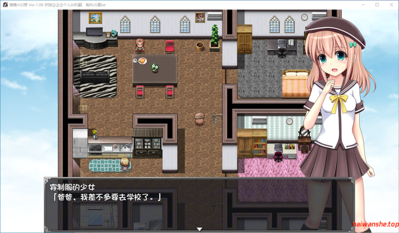 彩虹☆幻想（プリズム☆ファンタジー）v1.0.6 内嵌AI汉化版+全回想存档 回合RPG 1.30G