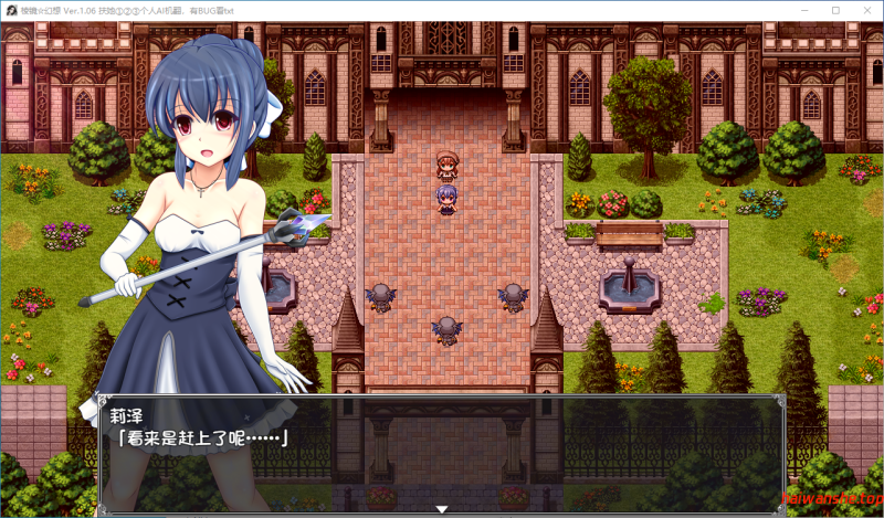 彩虹☆幻想（プリズム☆ファンタジー）v1.0.6 内嵌AI汉化版+全回想存档 回合RPG 1.30G