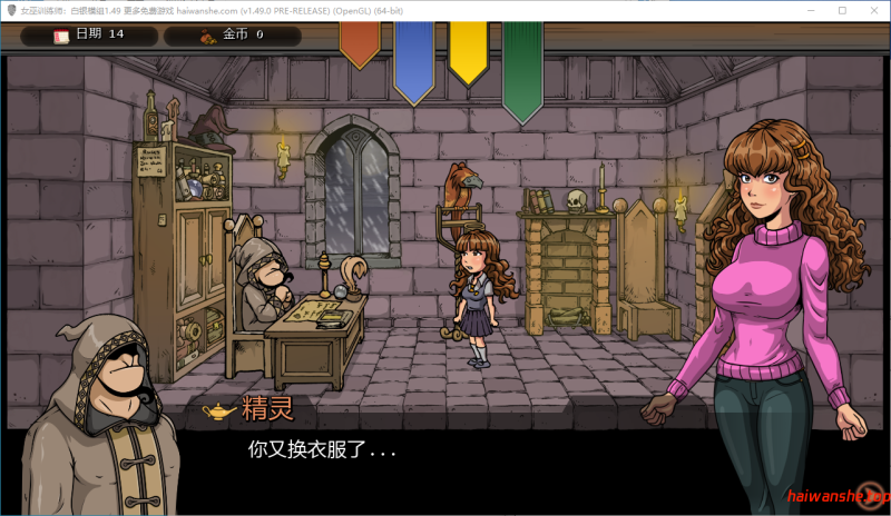 女巫训练师：白银模组[Witch Trainer: Silver Mod]v1.49 AI汉化版 PC+安卓 欧美SLG 1.87G