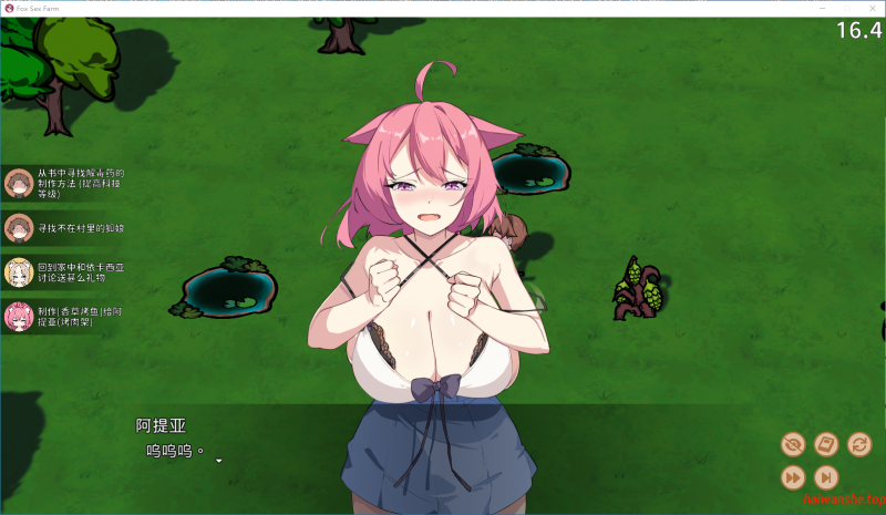 狐娘的性爱农场 [H版饥荒] Fox Sex Farm v121208 官方中文版 正式版+自带全回想 爆款SLG 5.40G