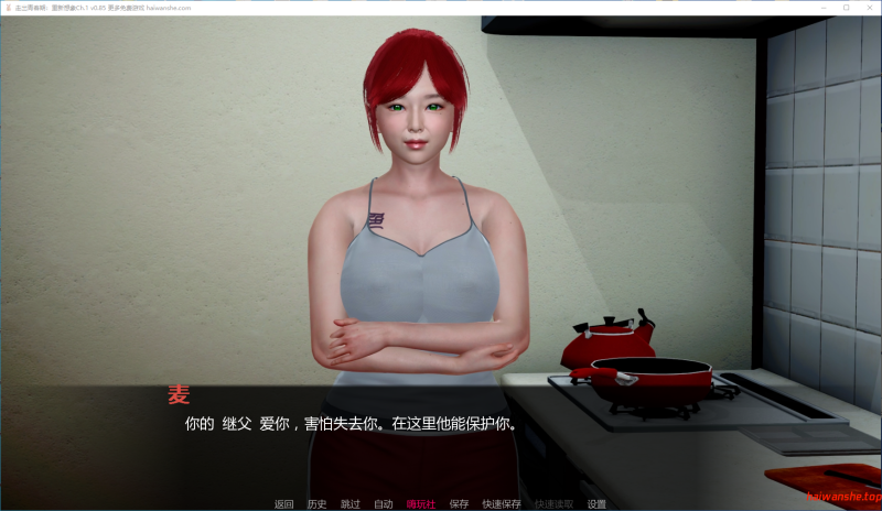 走出青春期：重新想象[Out of Puberty: Reimagined]Ch.1 v0.85 AI汉化版 PC+安卓 亚洲SLG 6.2G