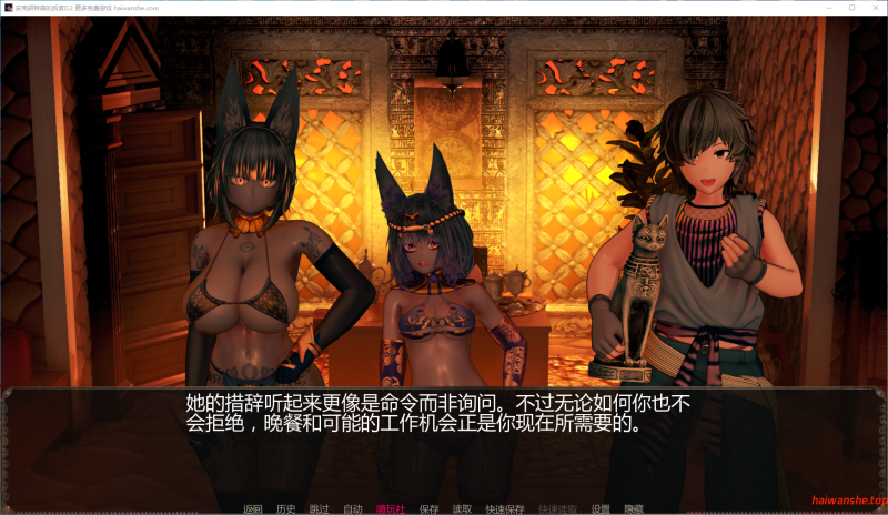 安克胡特普的后宫[Harem of Ankhutep]v0.2 AI汉化版 PC+安卓 日系后宫SLG 2.9G