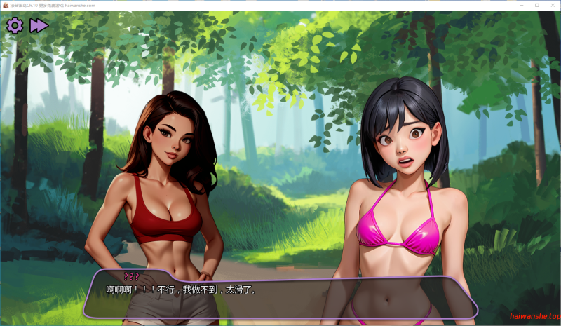 法普诺岛[No Fap Island]Ch.10 AI汉化版 PC+安卓 亚洲后宫SLG 2.55G