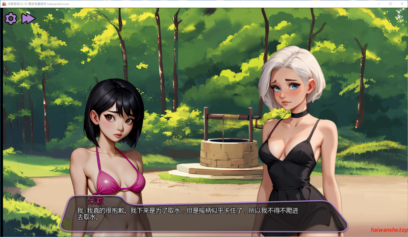 法普诺岛[No Fap Island]Ch.10 AI汉化版 PC+安卓 亚洲后宫SLG 2.55G