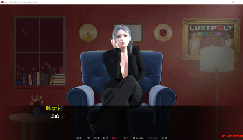 欲望疗法[Lust Therapy]Ep.2 AI汉化版 PC+安卓 欧美卡牌SLG 0.74G