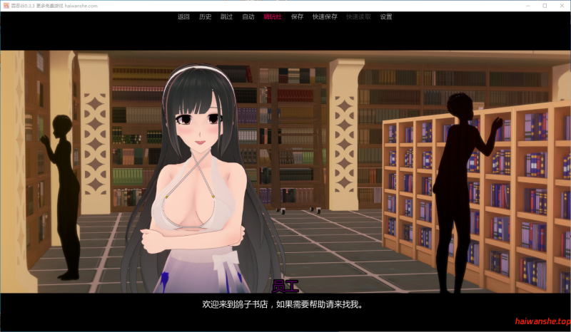 罪恶谷[Sinful Valley]v0.3.3 AI汉化版 PC+安卓 日系沙盒SLG 1.78G