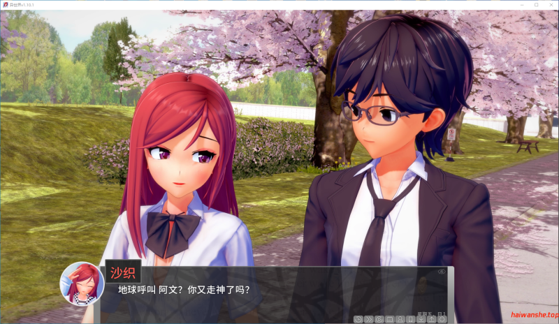 异世界[Another World]v1.10.1 AI汉化版 PC+安卓 日系后宫SLG 4.46G