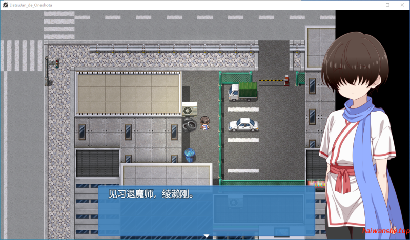 脱衣猜拳DE大姐姐×正太 脱ジャンDEおねショタ AI汉化版 日式RPG 230M