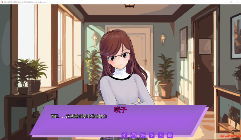 腐化我的异世界女友[Corrupting My Girlfriend in Another World]v1.3.5 AI汉化版 PC+安卓 日系SLG 6.05G