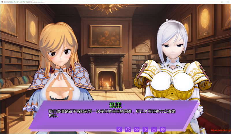 腐化我的异世界女友[Corrupting My Girlfriend in Another World]v1.3.5 AI汉化版 PC+安卓 日系SLG 6.05G