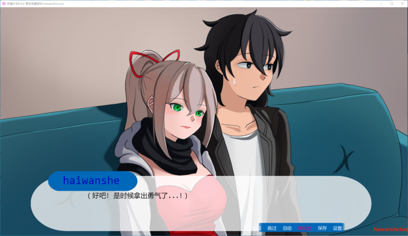 色情计划[Ero Scheme]v0.6.6 AI汉化版 PC+安卓 日系沙盒SLG 4G