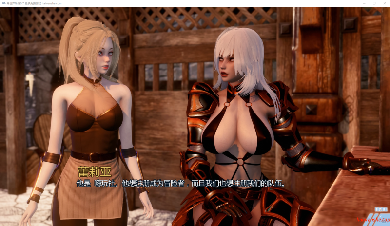 异世界乐园[Isekai Paradise]v0.7 AI汉化版 PC+安卓 亚洲后宫SLG 7.5G