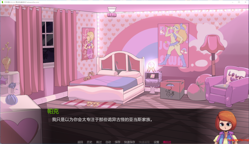 恐怖屋[Creepy House]v0.9.2.H AI汉化版 PC+安卓 欧美SLG 3.88G