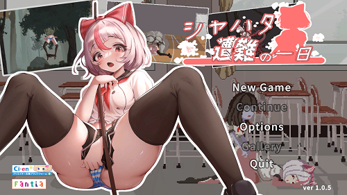 沙哈塔的遇难日 シャハタ遭難の一日 v1.05 官方中文版 日系ACT 1.02G-嗨玩社