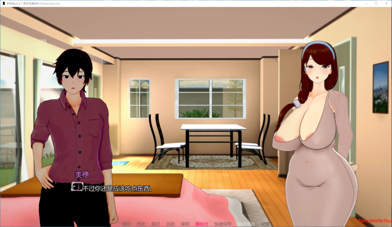 新家庭[New Family]v0.4.7 AI汉化版 PC+安卓 日系沙盒SLG 3.88G