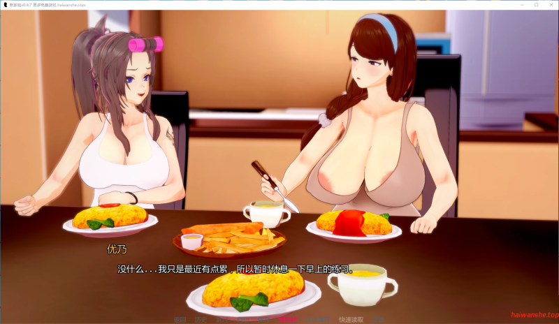 新家庭[New Family]v0.4.7 AI汉化版 PC+安卓 日系沙盒SLG 3.88G
