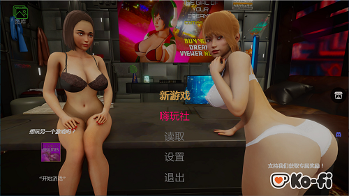 成为梦想家[Be the Dreamer]v0.2 AI汉化版 PC+安卓 亚洲SLG 2.8G-嗨玩社