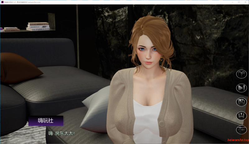 隐藏的现实[Hidden Realities]v1.01 AI汉化版 PC+安卓 亚洲后宫SLG 1.9G