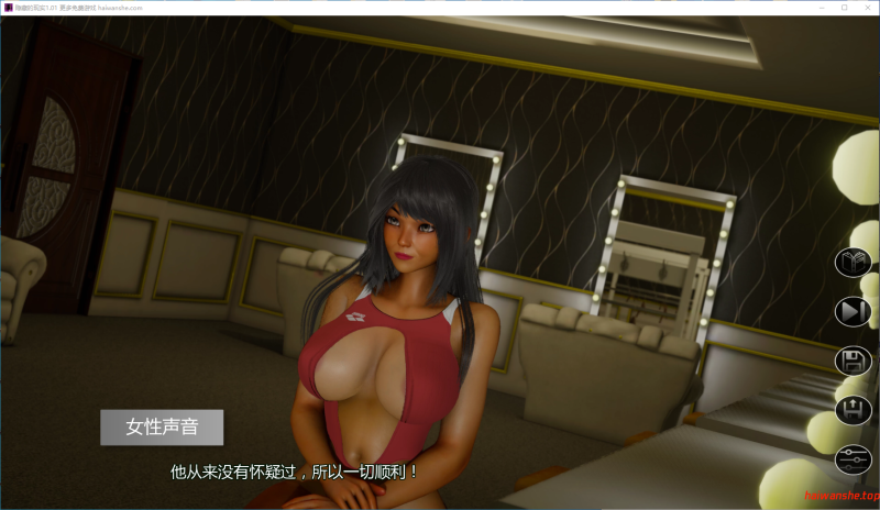 隐藏的现实[Hidden Realities]v1.01 AI汉化版 PC+安卓 亚洲后宫SLG 1.9G
