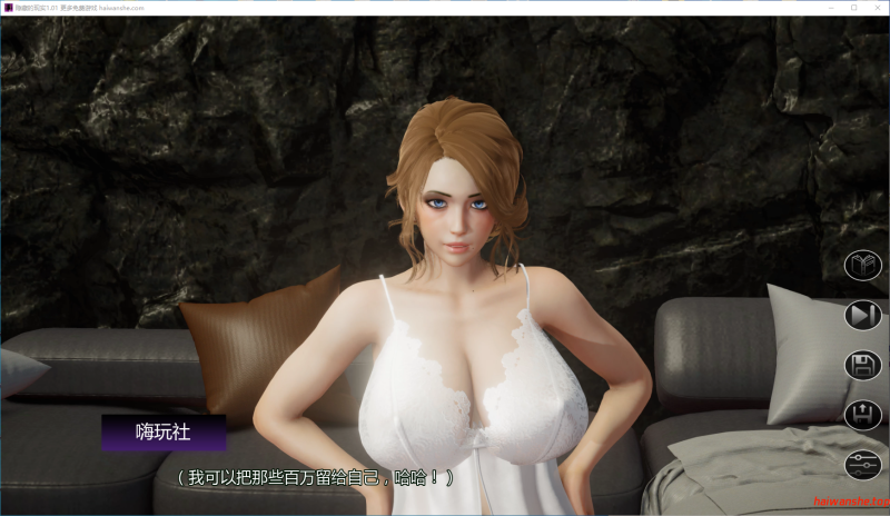 隐藏的现实[Hidden Realities]v1.01 AI汉化版 PC+安卓 亚洲后宫SLG 1.9G