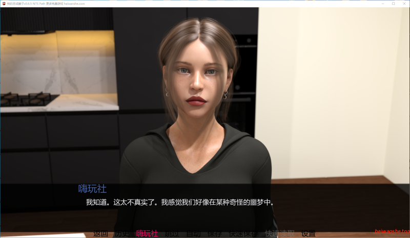 我的忠诚妻子[ My Loyal Wife ]v0.6.5 NTS Path AI汉化版 PC+安卓 欧美SLG 4.63G