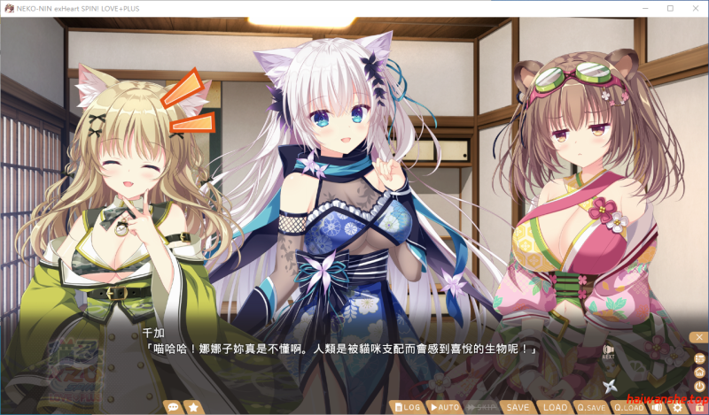 猫忍之心SPIN! LOVE+PLUS NEKO-NIN exHeart SPIN! LOVE+PLUS 官方中文版 爆款ADV 1.60G