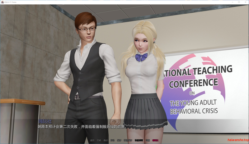 校长[The Headmaster]v0.17.1beta AI汉化版 PC+安卓 亚洲沙盒SLG 10.4G