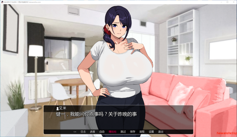 埃米斯NTS生活[Eimis NTS Life]v0.1 AI汉化版 PC+安卓 日系SLG 0.78G