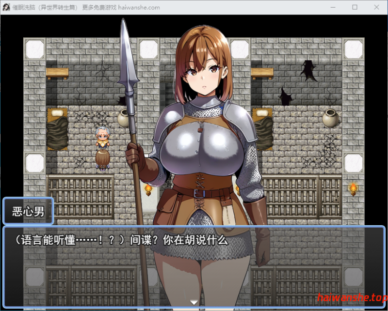 催眠战记~异世界转生篇~ 催○戦記〜異世界転生編〜 AI汉化版+全回想存档 战斗RPG 2.0G