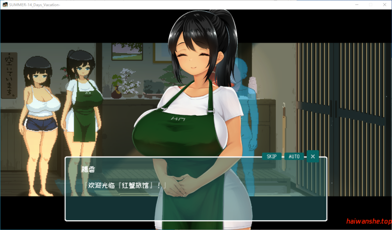 夏天的14日 SUMMER 官方中文版 日系SLG 1.14G