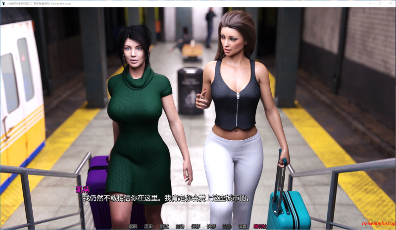 大城市的维多利亚[Victoria in Big City]v0.7 AI汉化版 PC+安卓 欧美SLG 9.13G