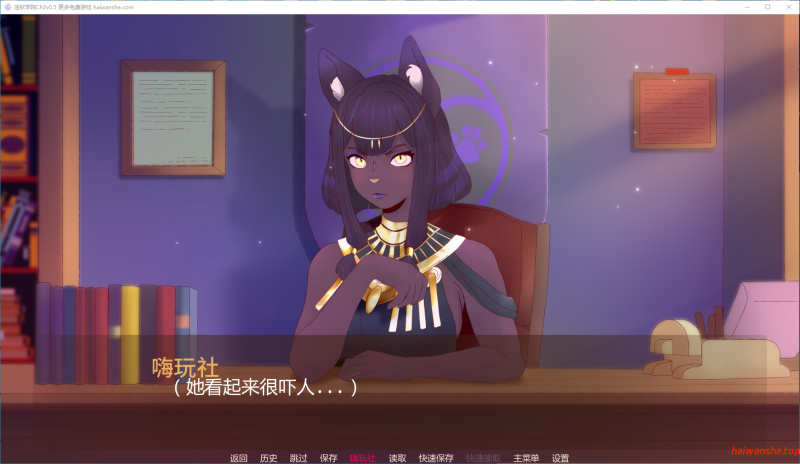 欲望学院[Lussuria Academy]Ch2v0.5 AI汉化版 PC+安卓 日系SLG 1.56G