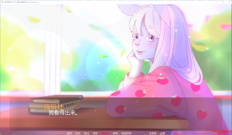 欲望学院[Lussuria Academy]Ch2v0.5 AI汉化版 PC+安卓 日系SLG 1.56G