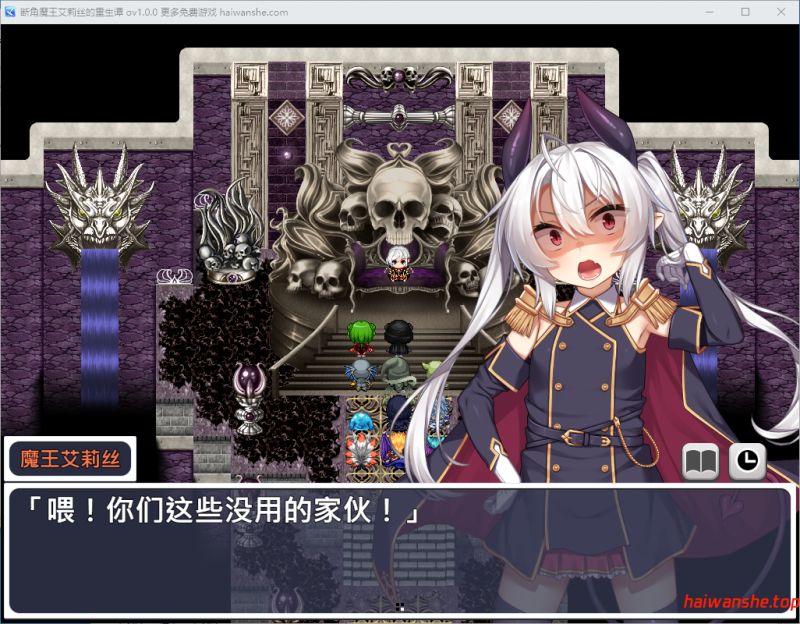 断角魔王艾莉丝的重生谭 (角折魔王エリスの再生譚)v1.0.0 官中步兵版 日式RPG 1.56G