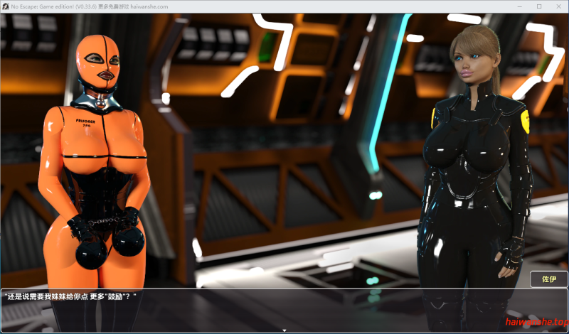 无处可逃：游戏版 v0.33.6 内嵌AI汉化版 日式RPG 3.90G