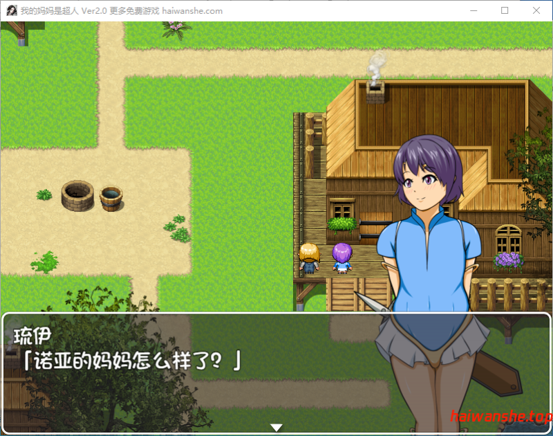 妈妈们的冒险之旅 ママンズクエスト V2.0 内嵌AI汉化版 日式RPG 800M