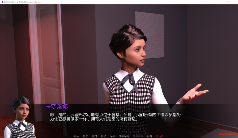 挚友相伴[Friends in Need]0.95 AI汉化版 PC+安卓 欧美SLG 6.11G