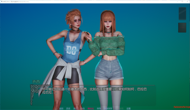 黎明之秋[Dawnfall]v0.2 AI汉化版 PC+安卓 亚洲后宫SLG 2.8G