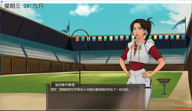 受其掌控[Under Your Spell]v0.4.0p AI汉化版 PC+安卓 欧美沙盒SLG 0.91G