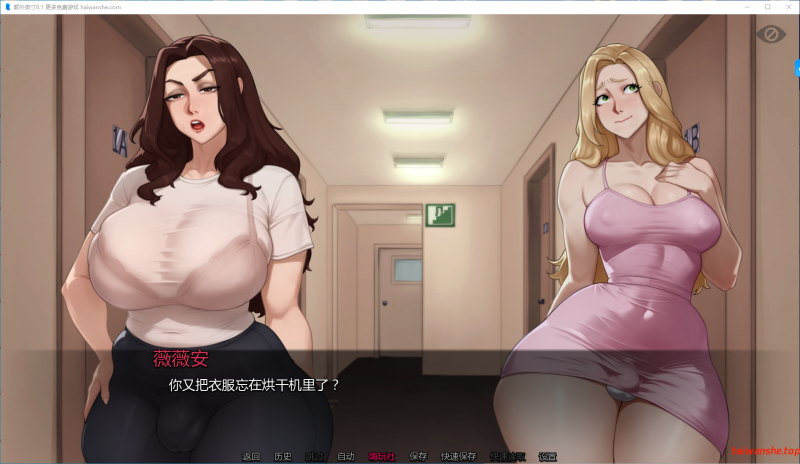 额外英寸[Extra Inches]v0.1 AI汉化版 PC+安卓 日系SLG 0.24G