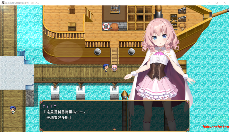 见习莫比与待风之岛 見習いモビィと風待ちの島 v1.4.0 AI汉化版+DLC v1.0.0+全回想存档 冒险RPG 1.40G