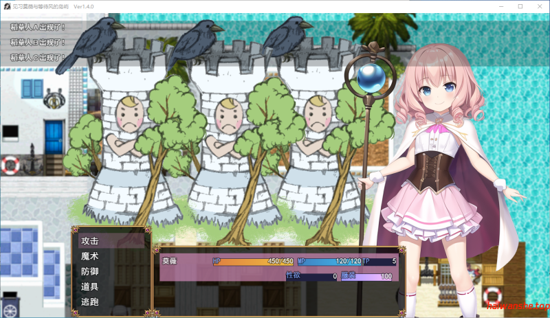 见习莫比与待风之岛 見習いモビィと風待ちの島 v1.4.0 AI汉化版+DLC v1.0.0+全回想存档 冒险RPG 1.40G