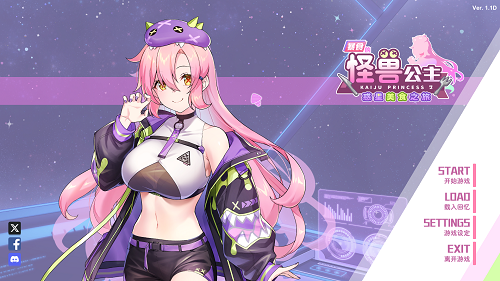 暴食的怪兽公主：惑星美食之旅 食い怪獣姫:惑星のグルメ旅 v1.1D DL官方中文版 爆款SLG 3.50G-嗨玩社