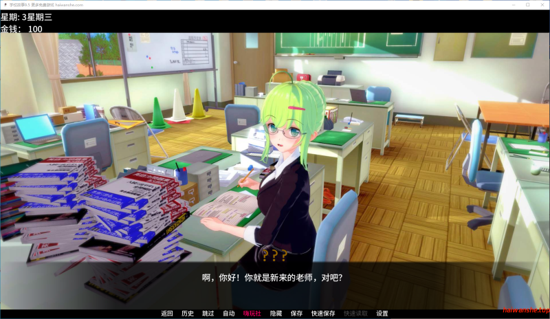 学校故事[School Tales]v9.5 AI汉化版 PC+安卓 日系SLG 4G