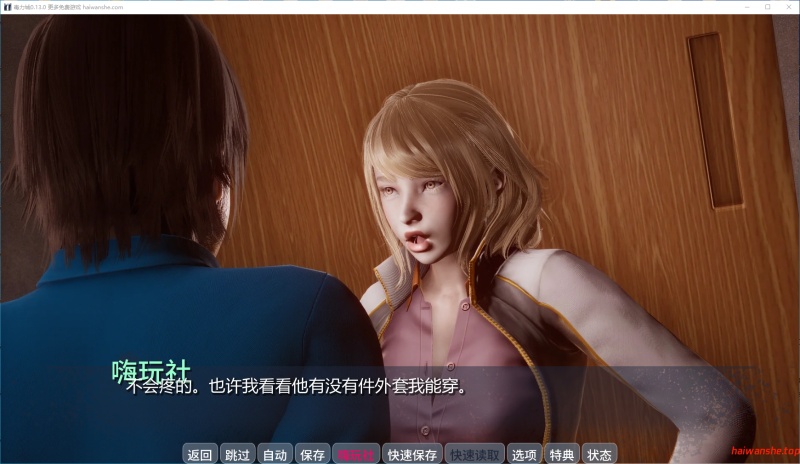 毒力城[ToxiCity]v0.13.0 AI汉化版 PC+安卓 亚洲SLG 2.4G