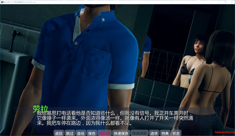 毒力城[ToxiCity]v0.13.0 AI汉化版 PC+安卓 亚洲SLG 2.4G