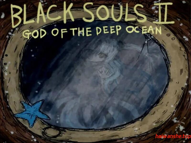 黑魂 BLACK SOULS II ver1.4 Steam官方中文版+存档 精品RPG 1.80G