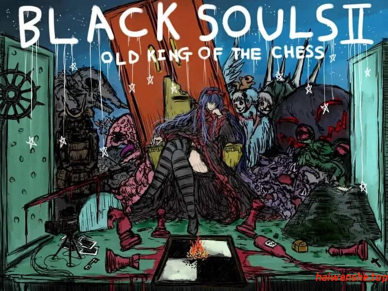 黑魂 BLACK SOULS II ver1.4 Steam官方中文版+存档 精品RPG 1.80G